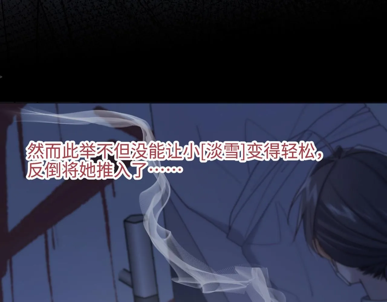 第116话 执念13