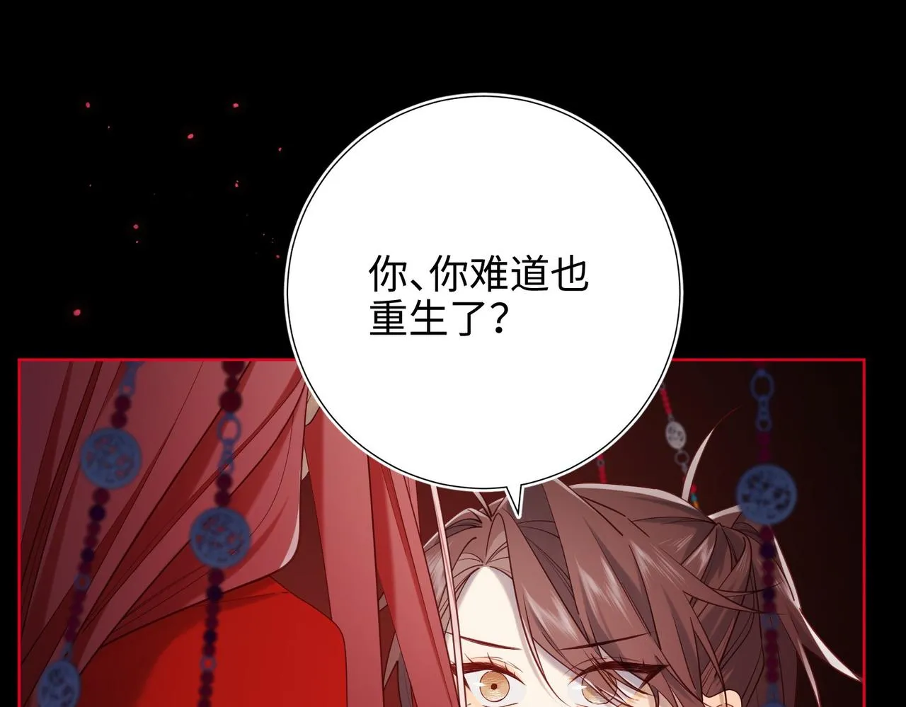 第100话 轮回7