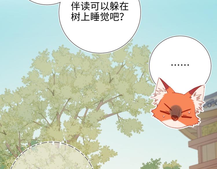 35话一诺千金43
