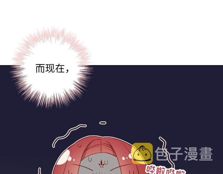 第4话 我都记得16