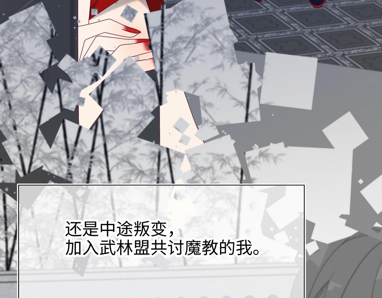 37-无法改变的命数11
