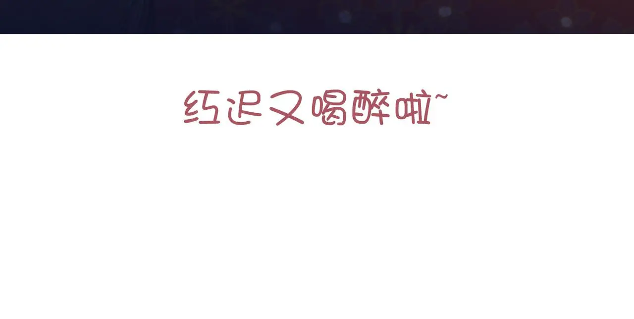 70-恶毒女配出没110