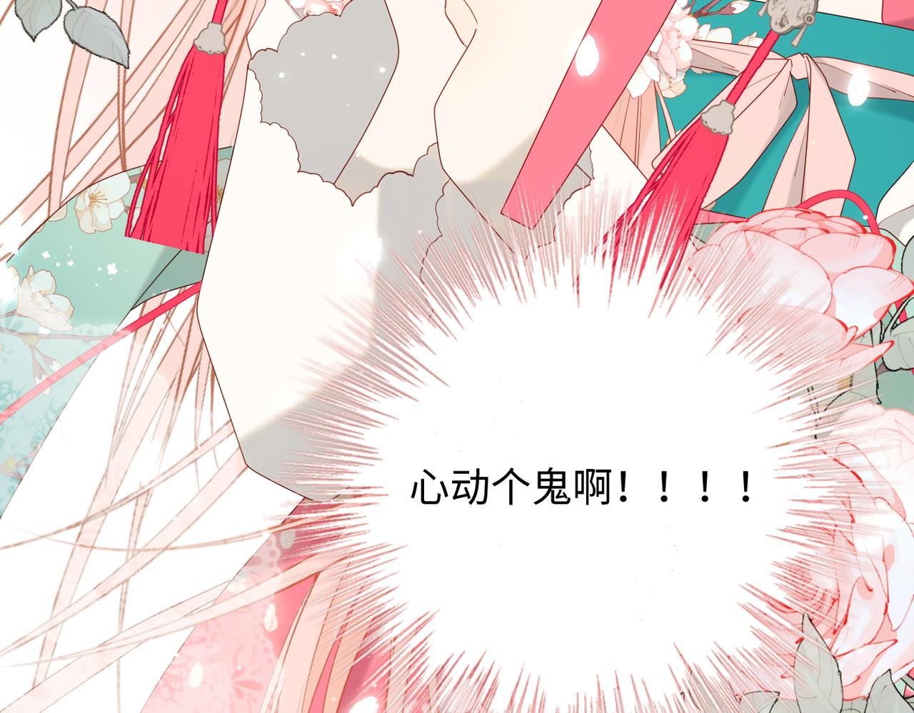 61-被剧情左右38