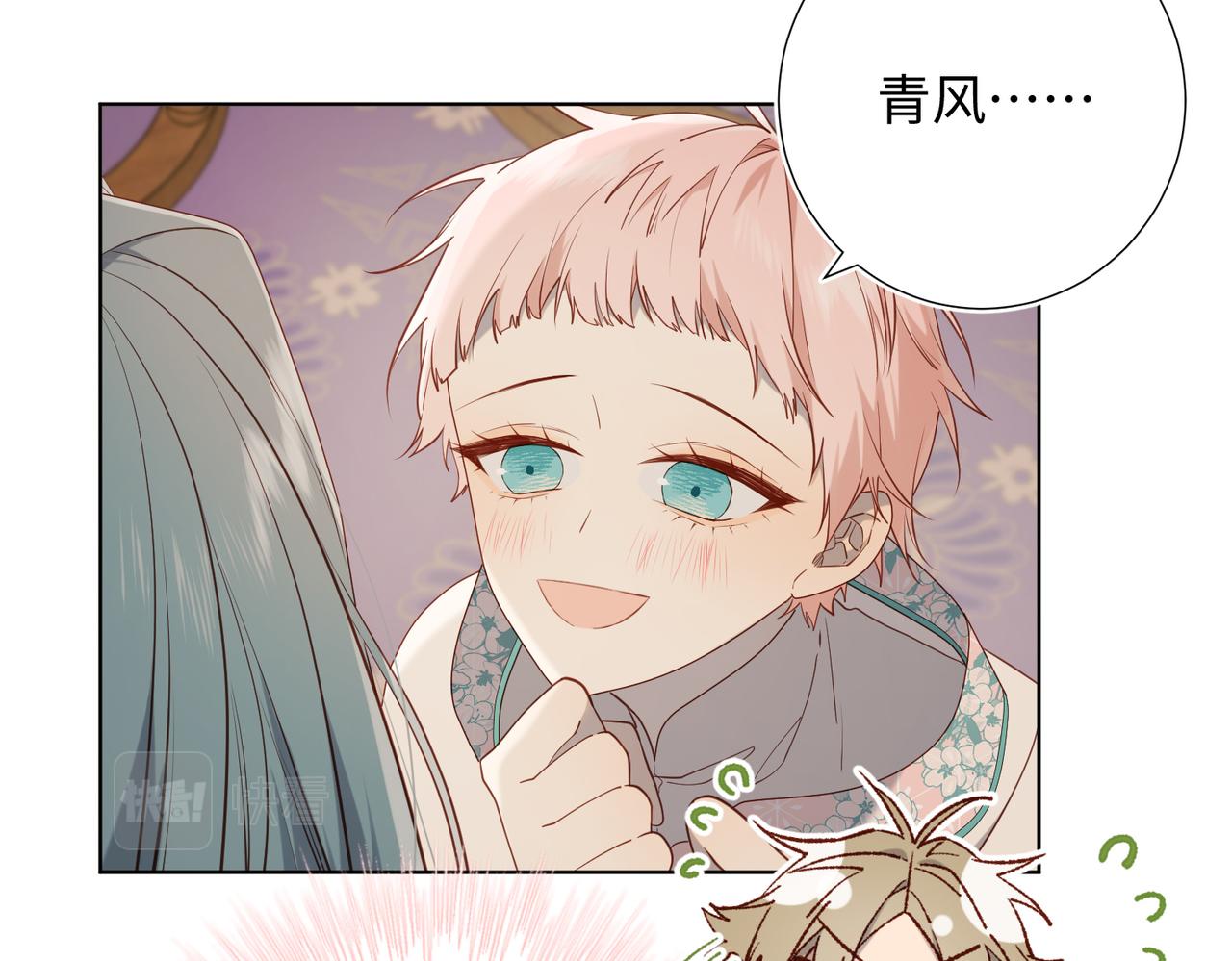第79话 没有逻辑的世界14