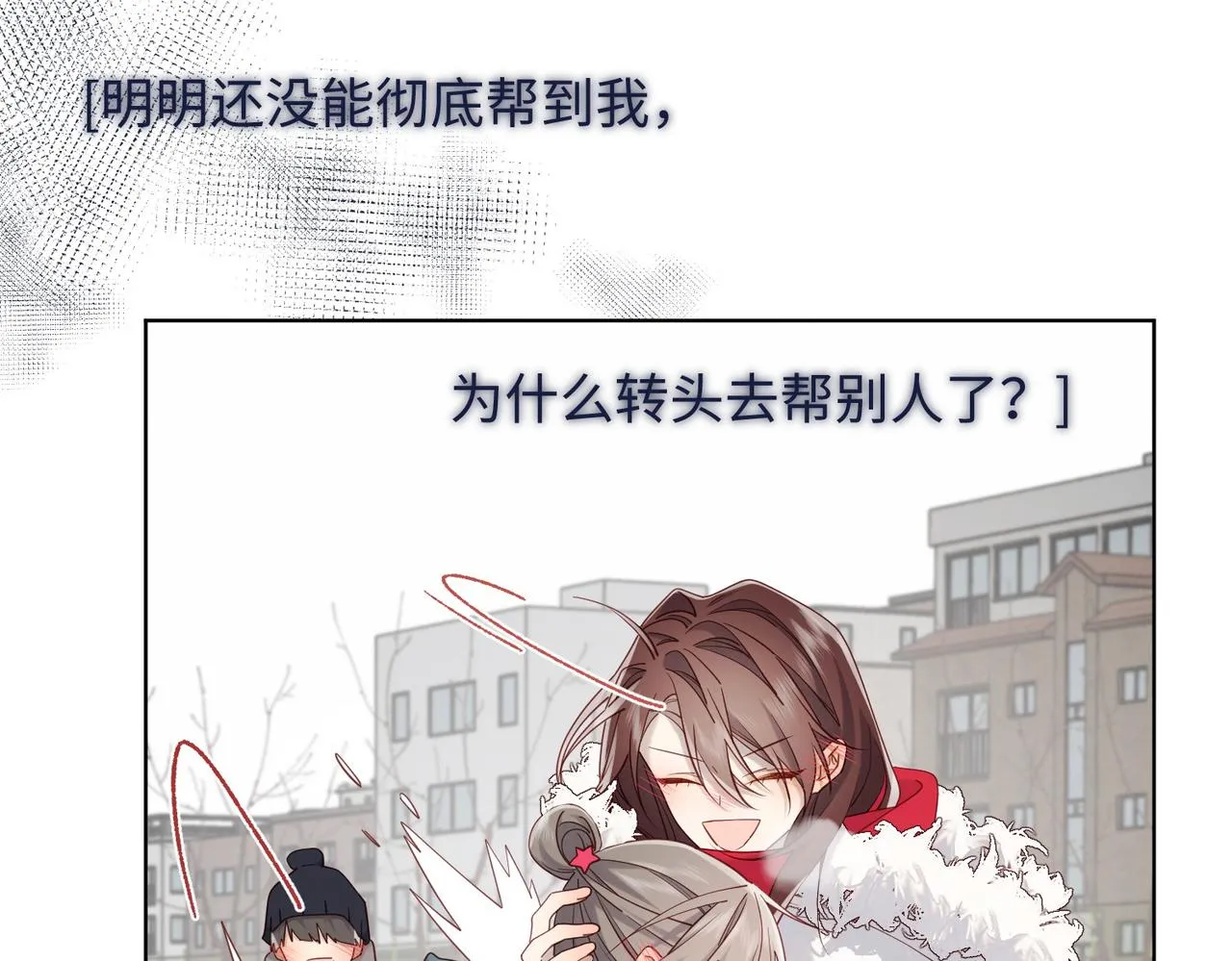 第105话 初心106