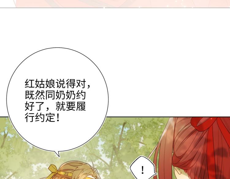 33话最稳妥的方法69