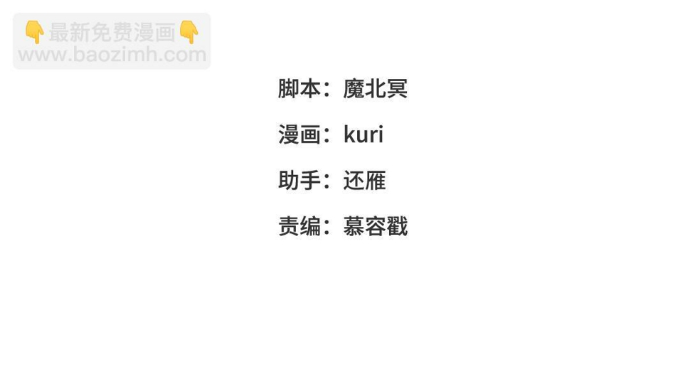 第88话 信誓旦旦2