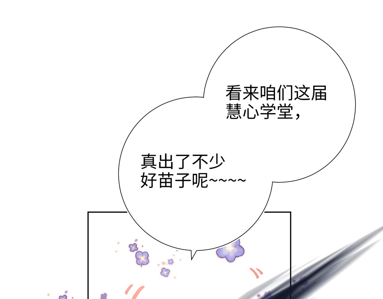 38-毕业考试32