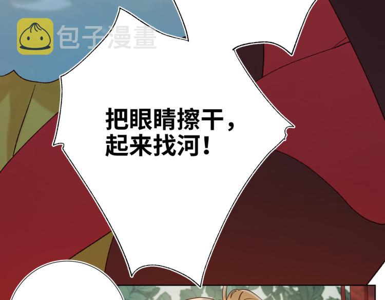 33话最稳妥的方法50