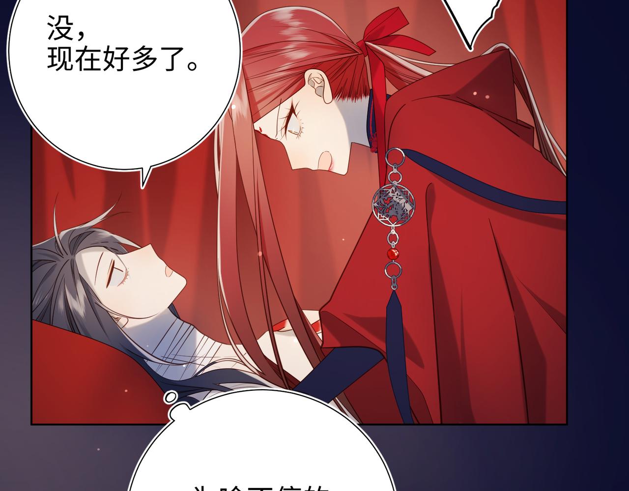 第76话 试着相信89