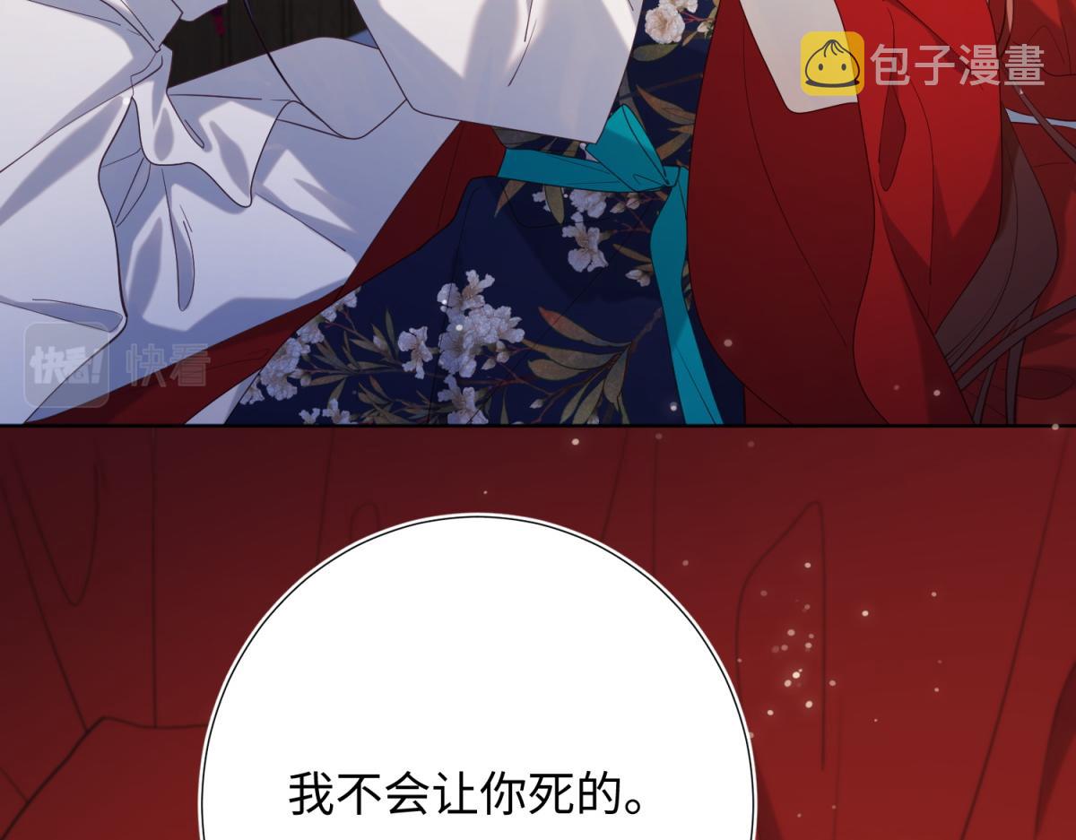 72-执念49