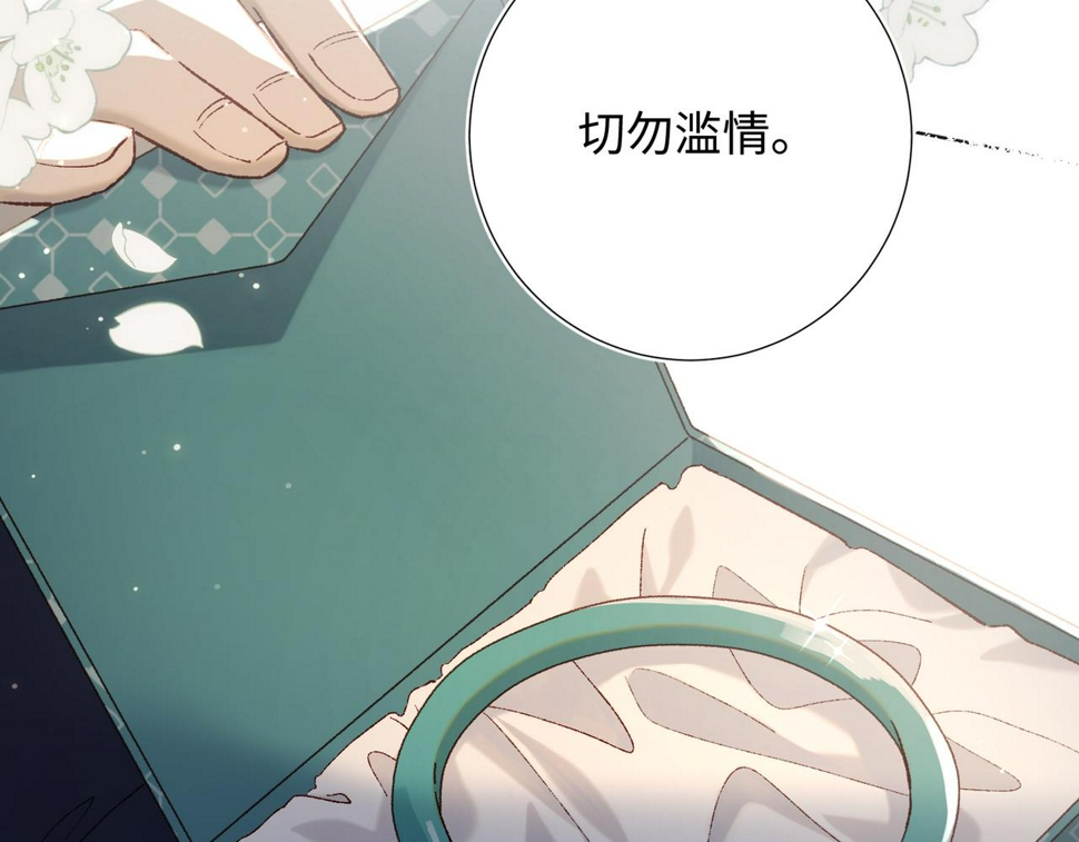 第91话 表白氛围91