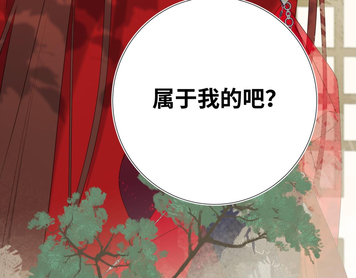 58-代入剧情的爱意83