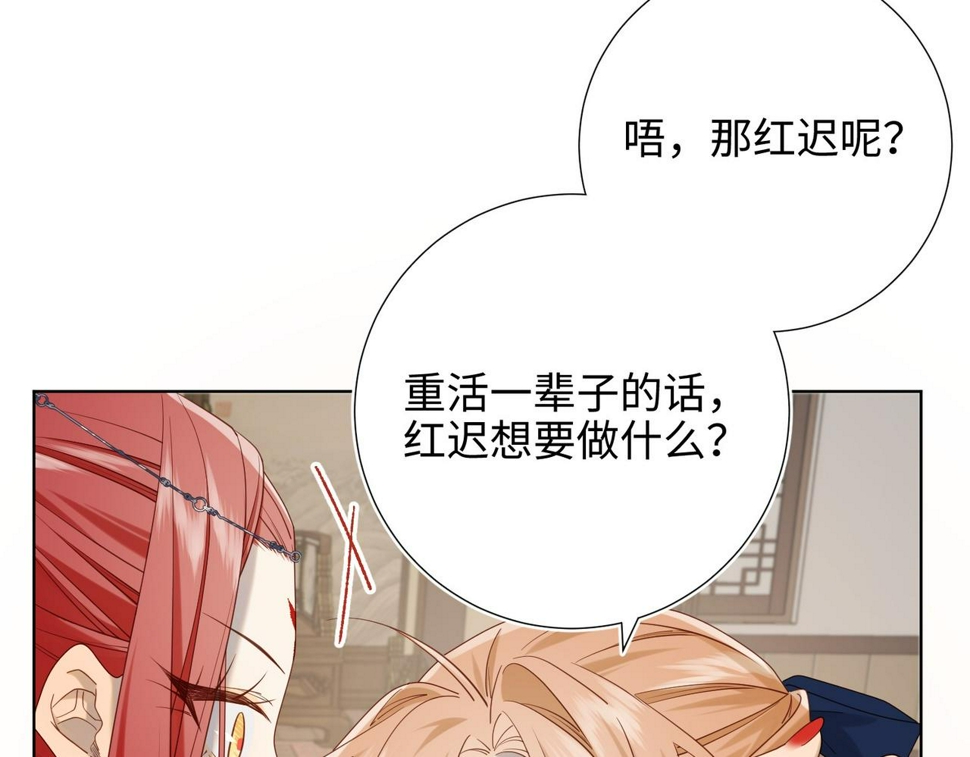 第96话 今晚的月色真美39