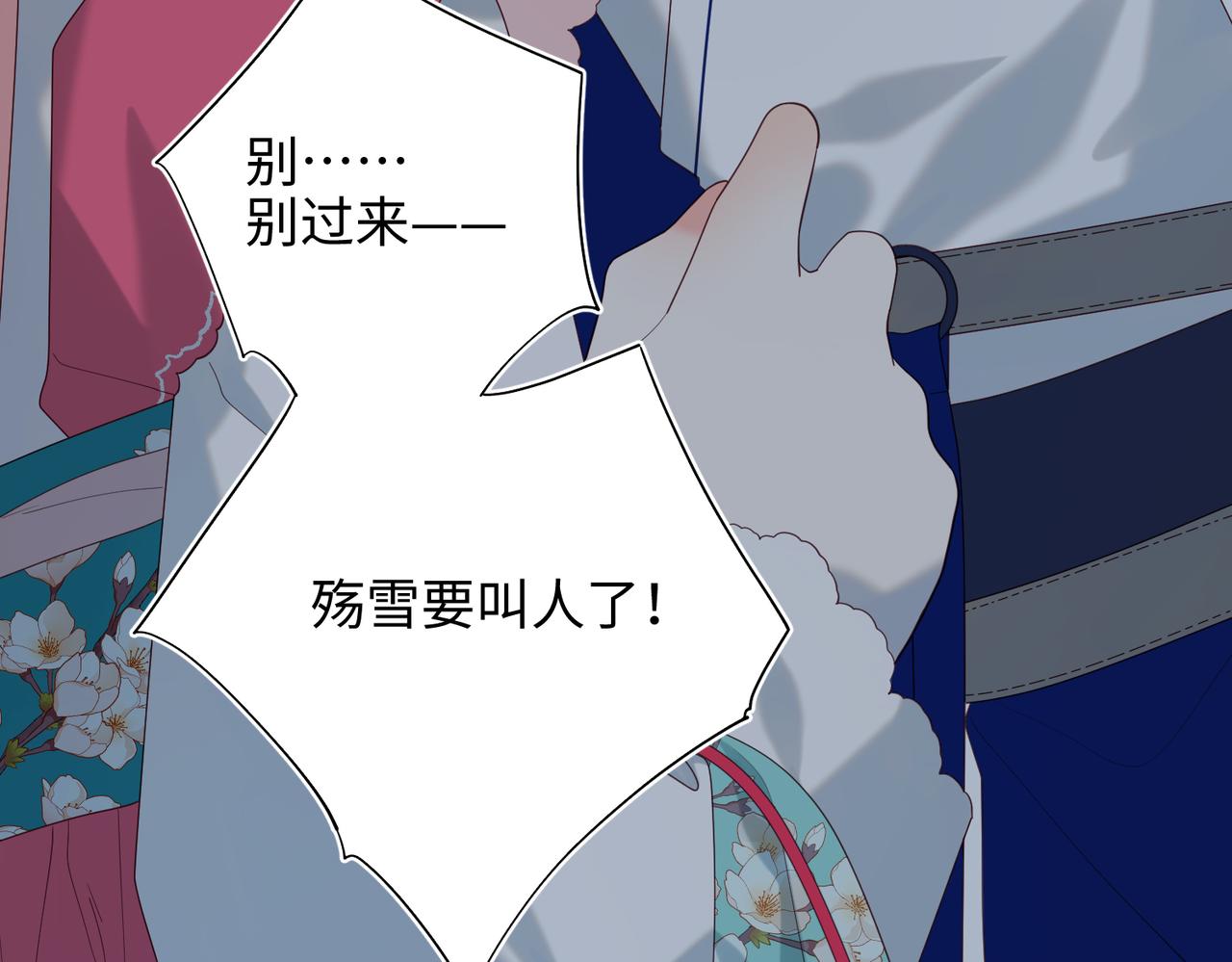 64-比比男友力101