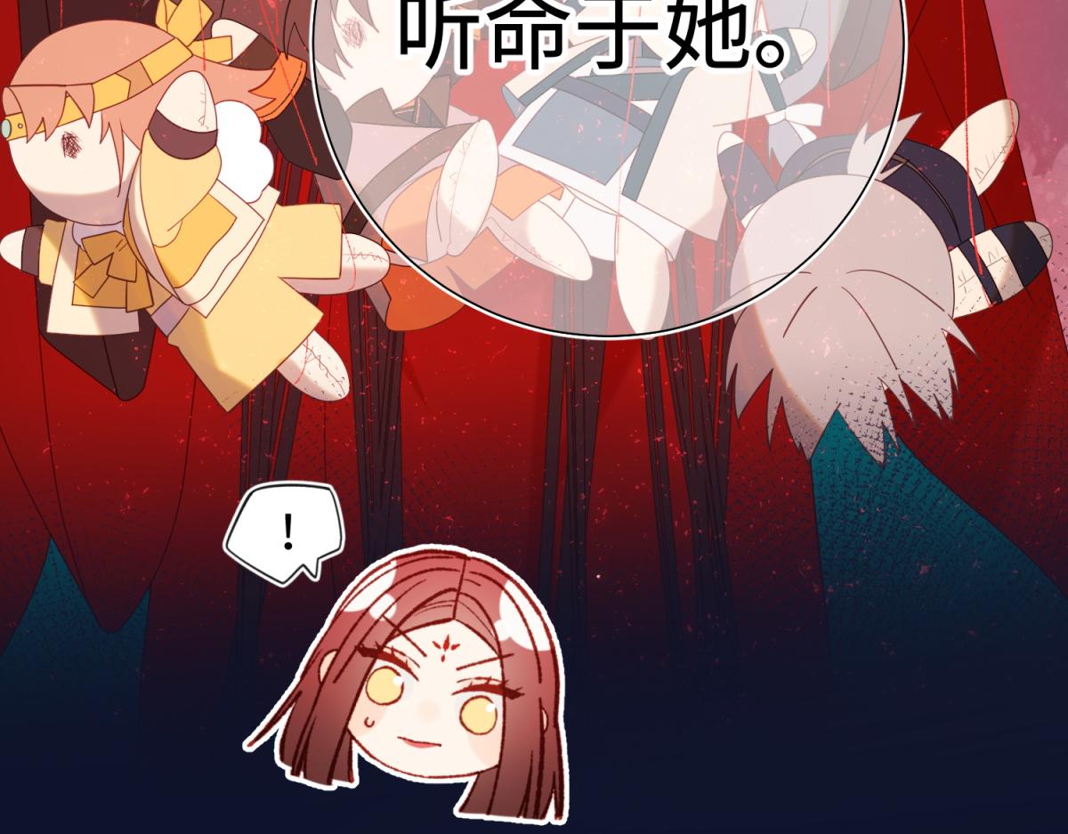 71-同居？！69
