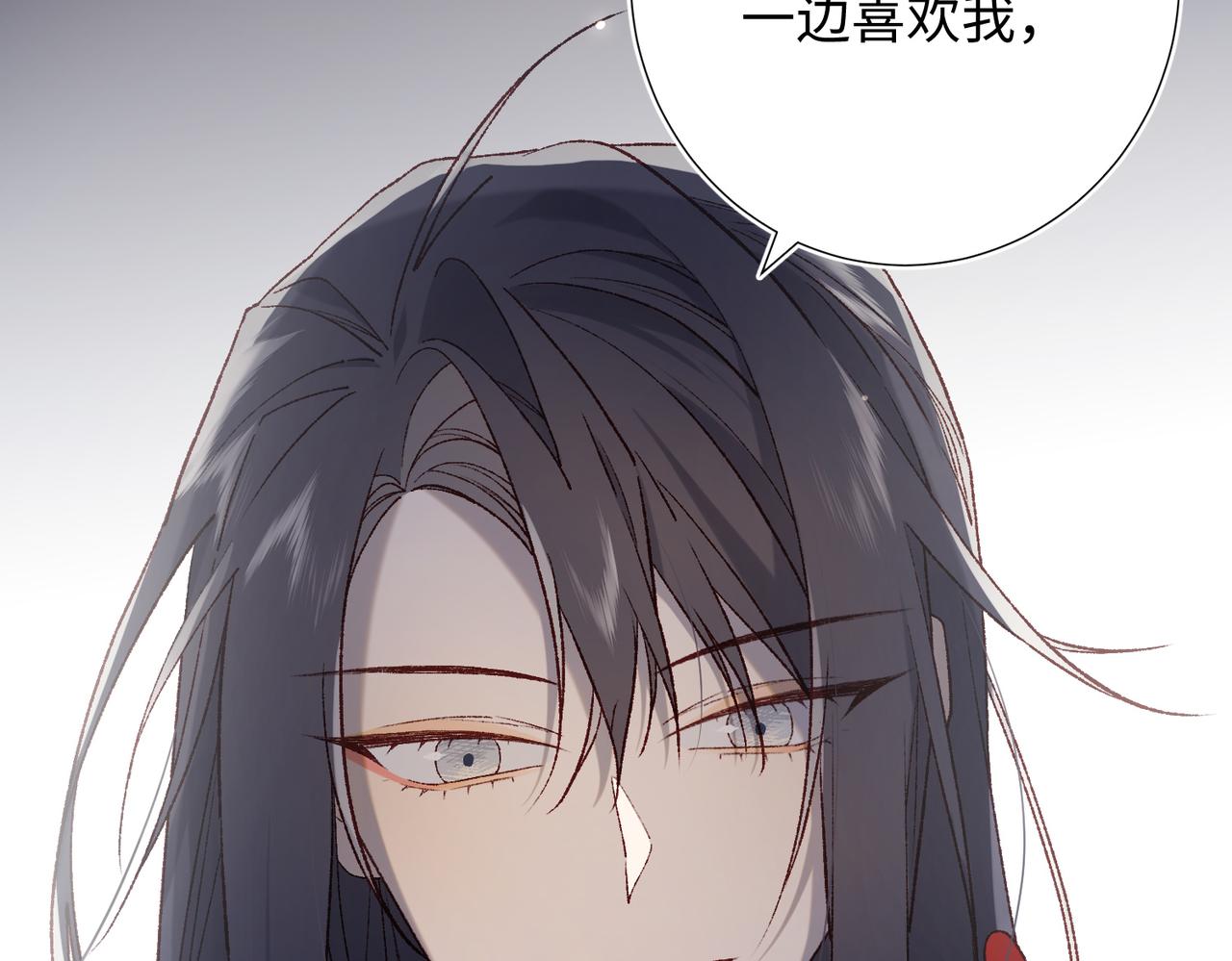 第78话 彻底吃掉29