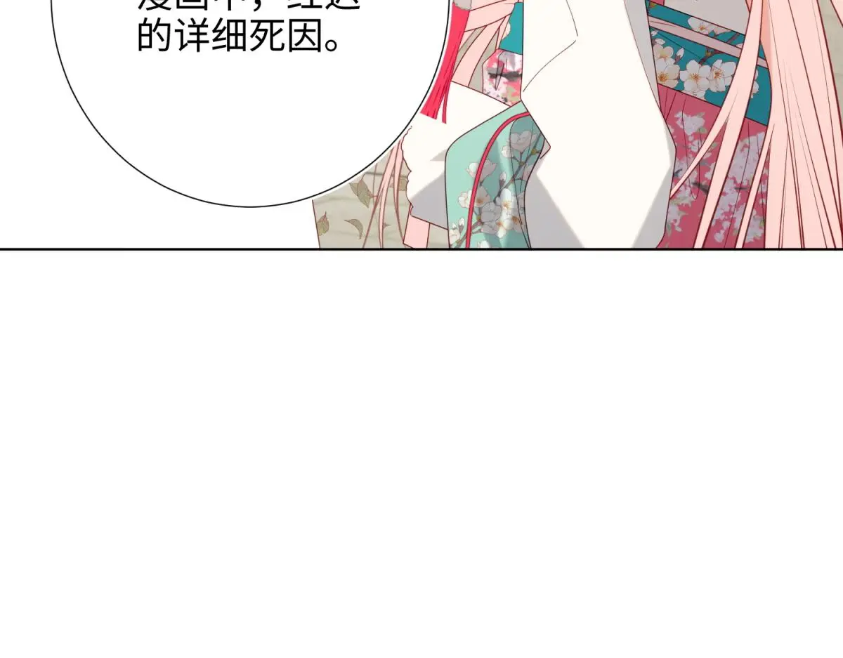 69-旧相识42