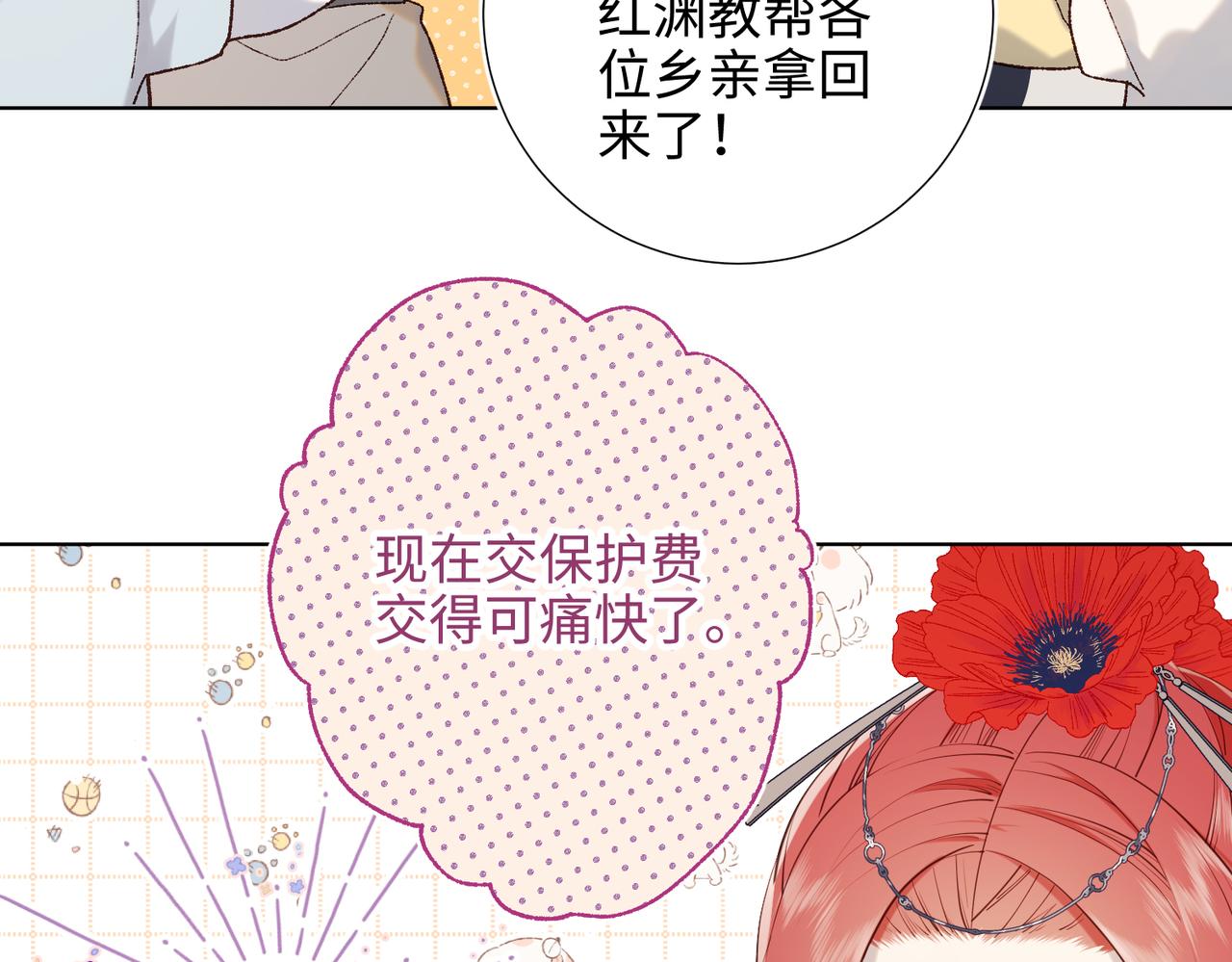41-洗白计划20