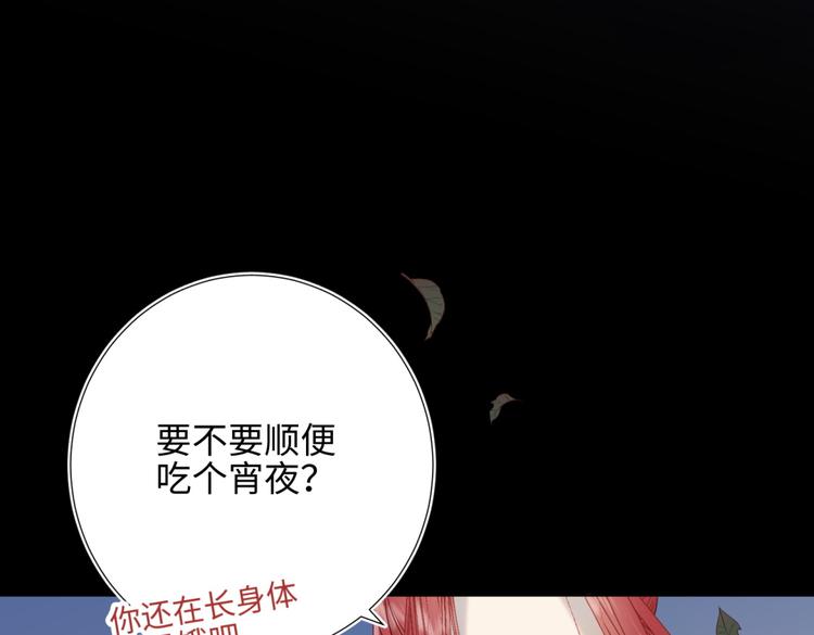 第7话 犹豫就会败北！68
