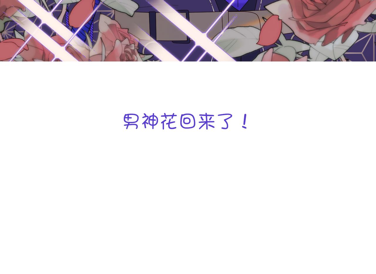 62-新人物？！105