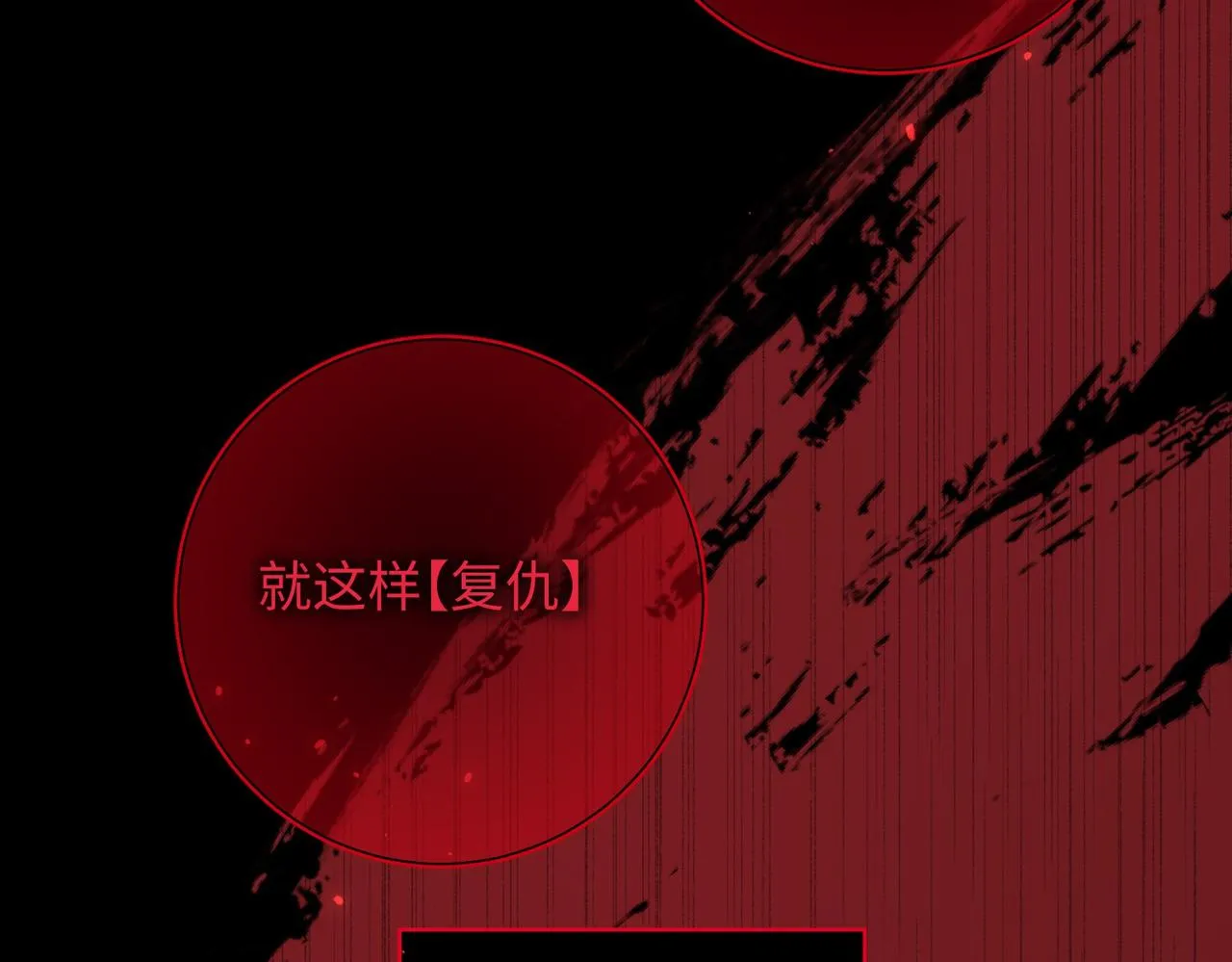 第100话 轮回32