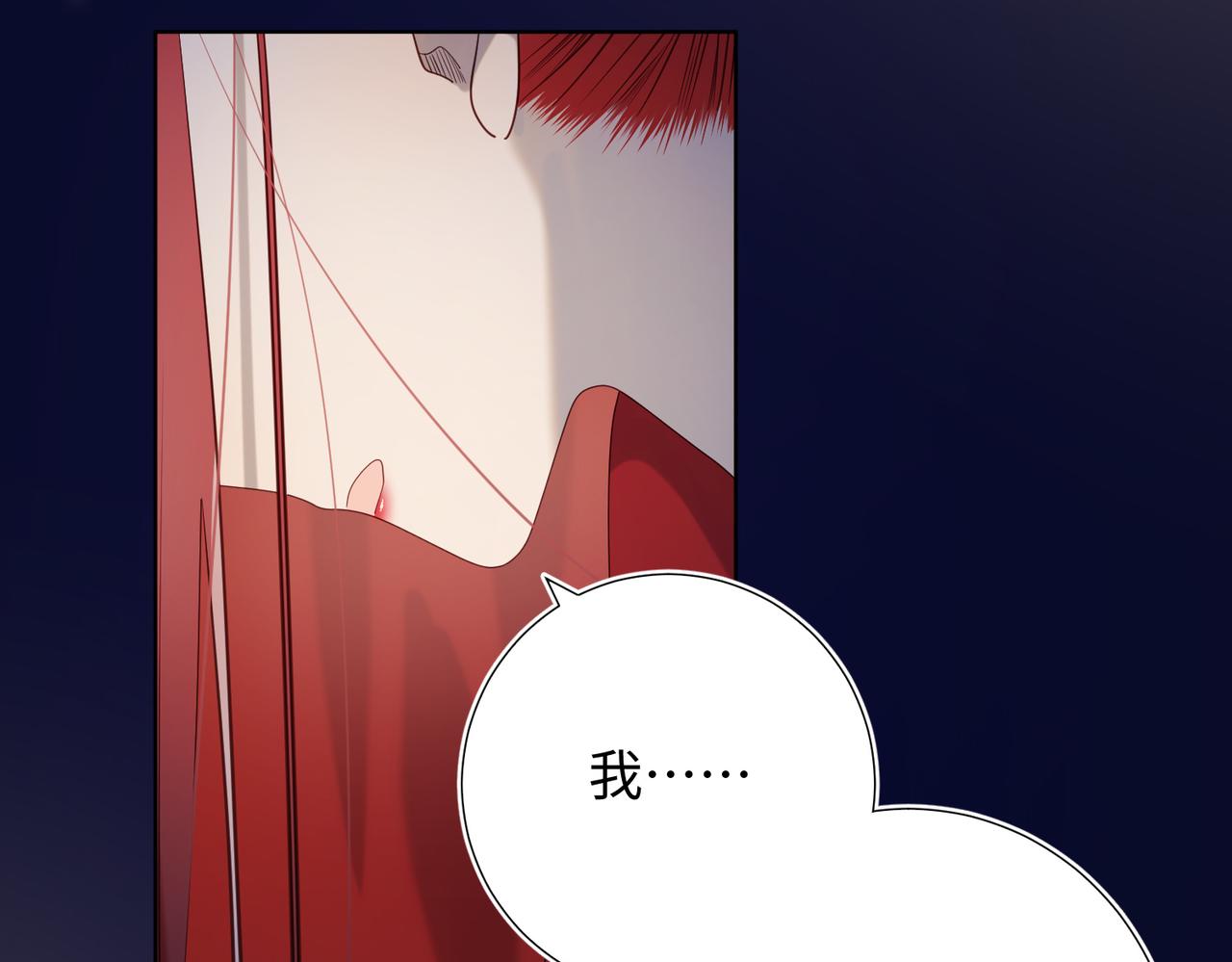 第76话 试着相信68