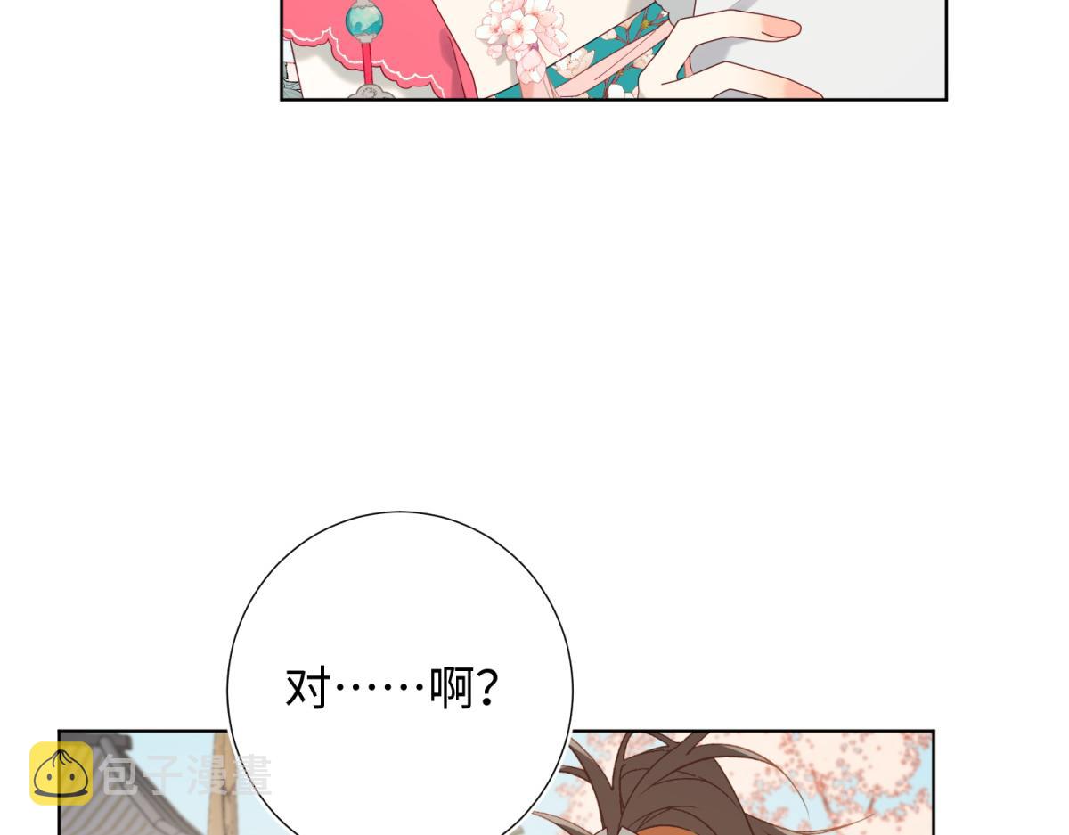 56-感情未满，勿扰70