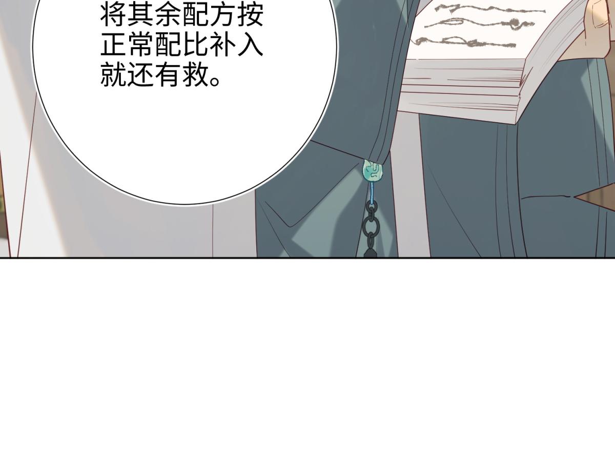 66-这是“七”形的爱！15