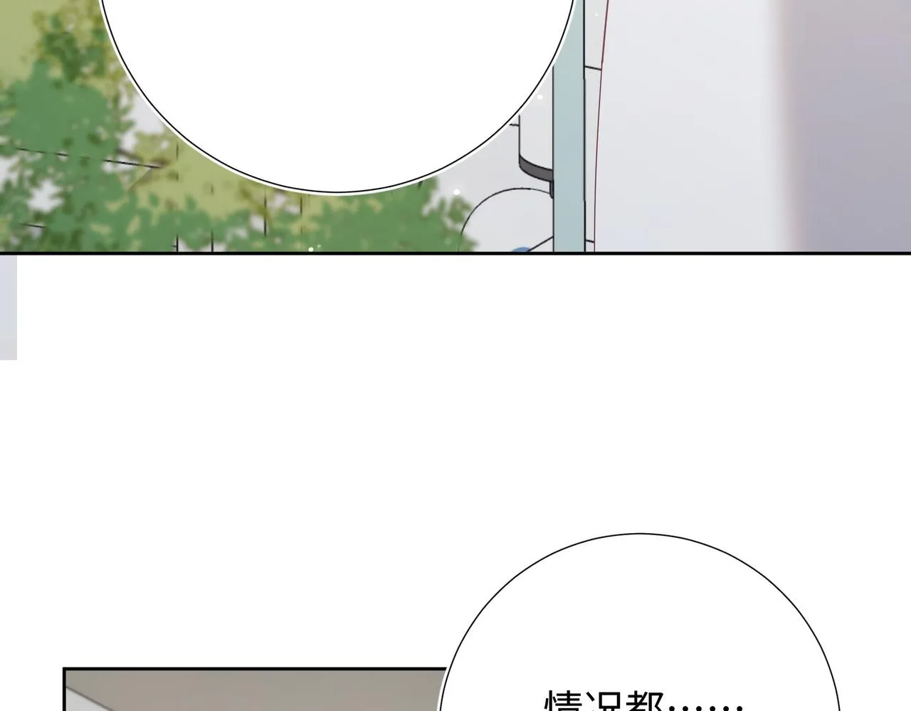 第102话 区别27