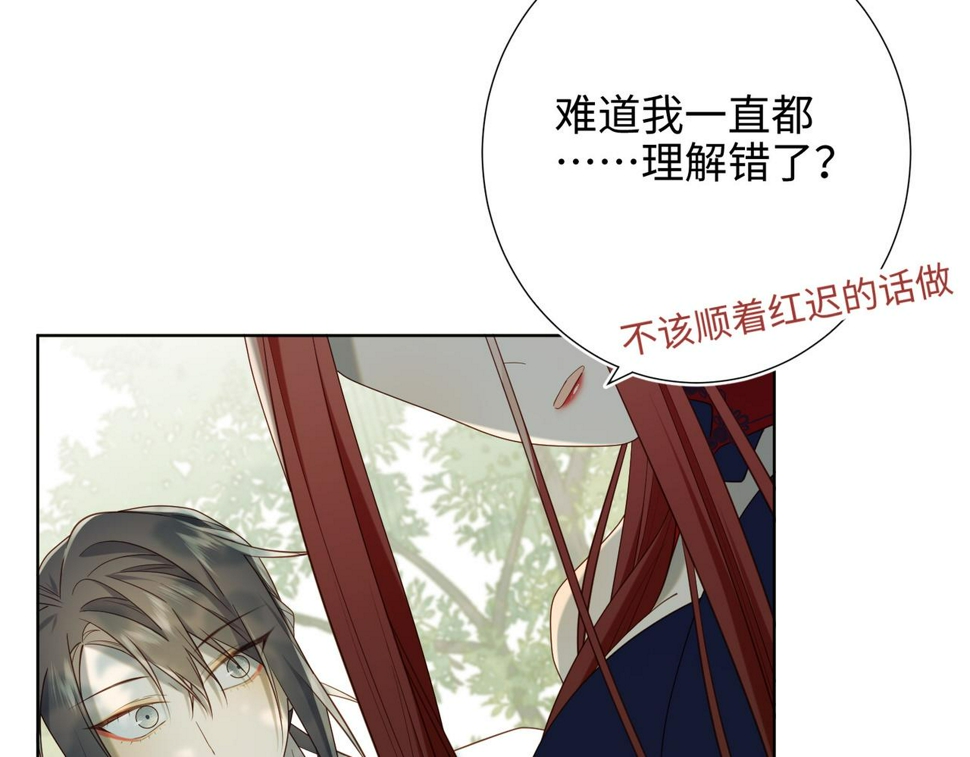 第88话 信誓旦旦14