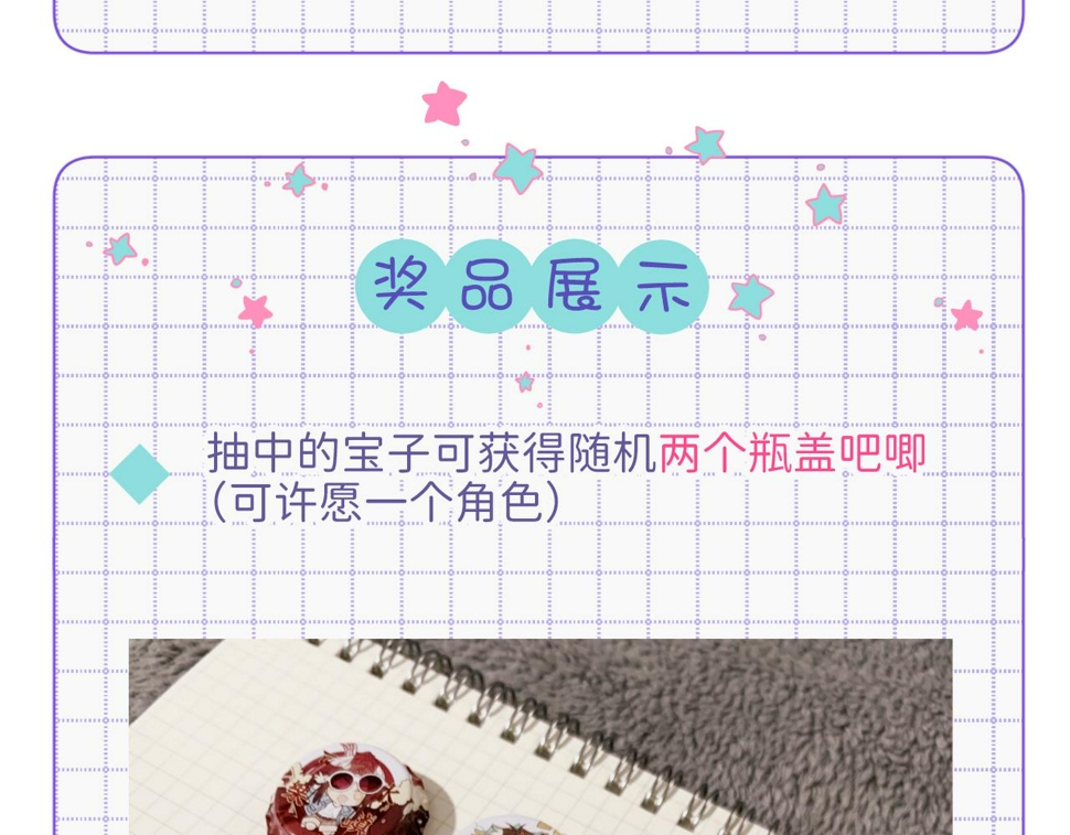 第90话 重点错了133