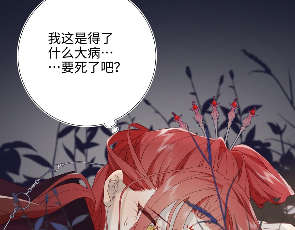 52-漫画中的情节80