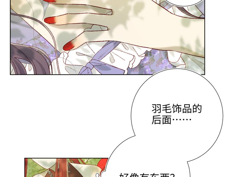 第21话天罗邪功57