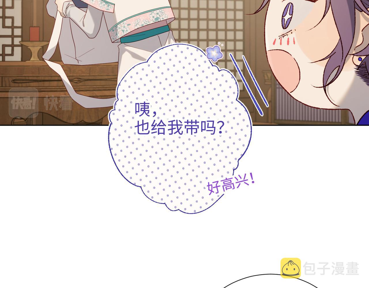 第78话 彻底吃掉62