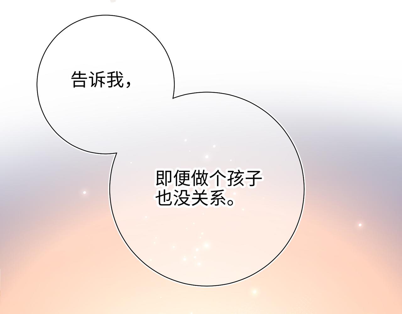 第80话 兴师问罪95