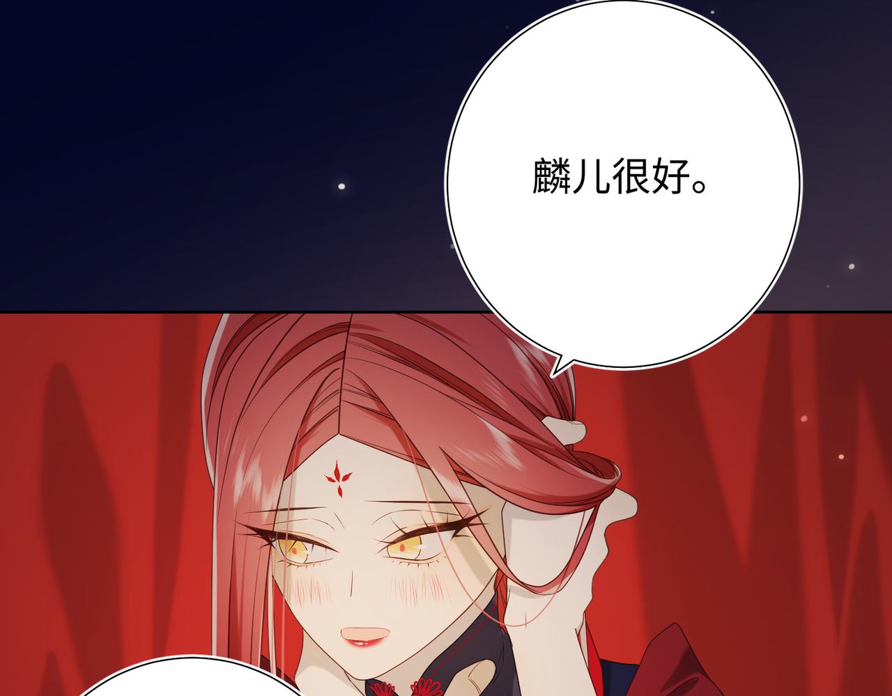 第77话 我在逃避102