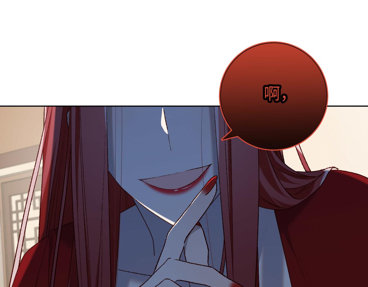第85话 引魂入身61