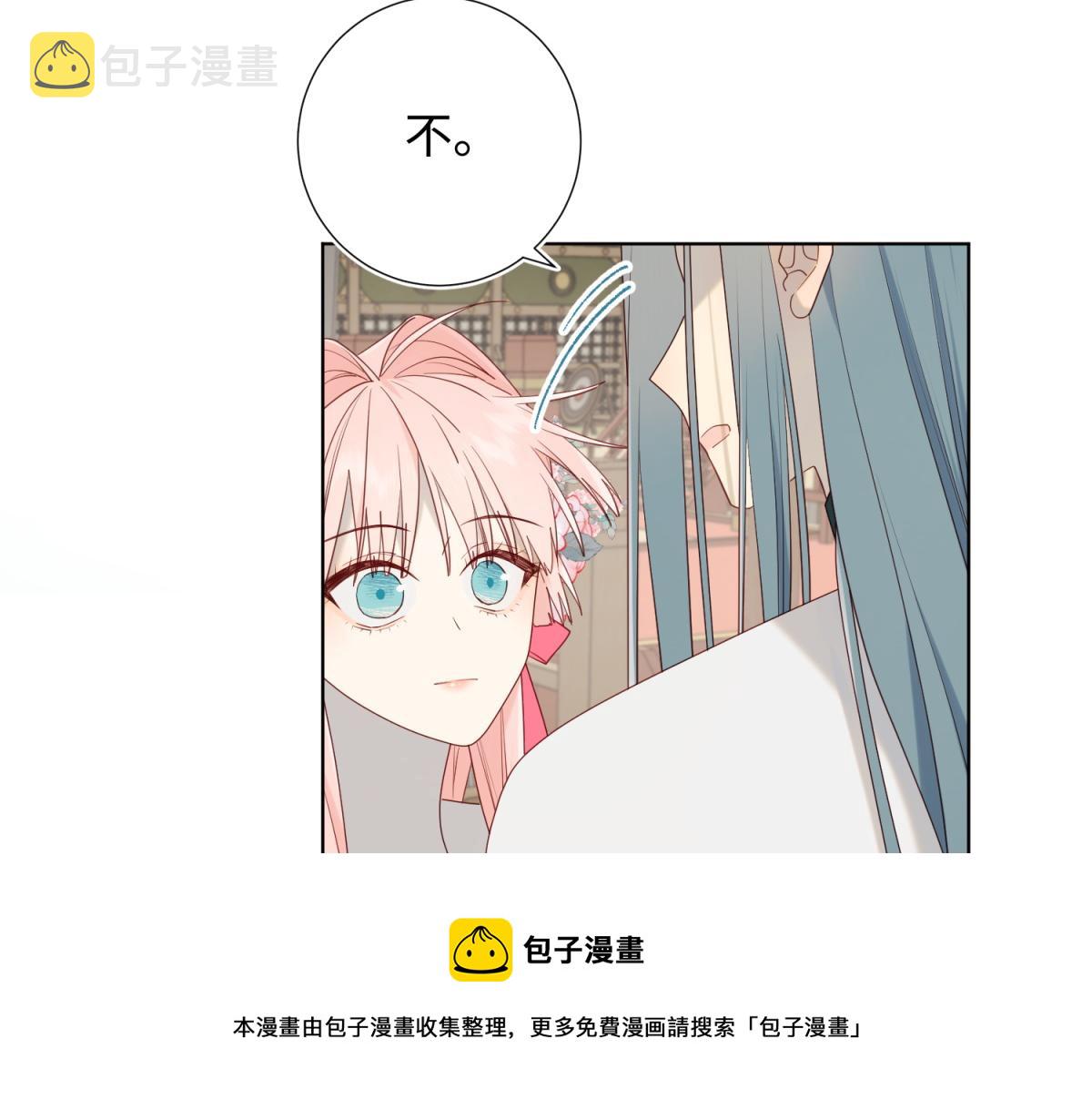 56-感情未满，勿扰80