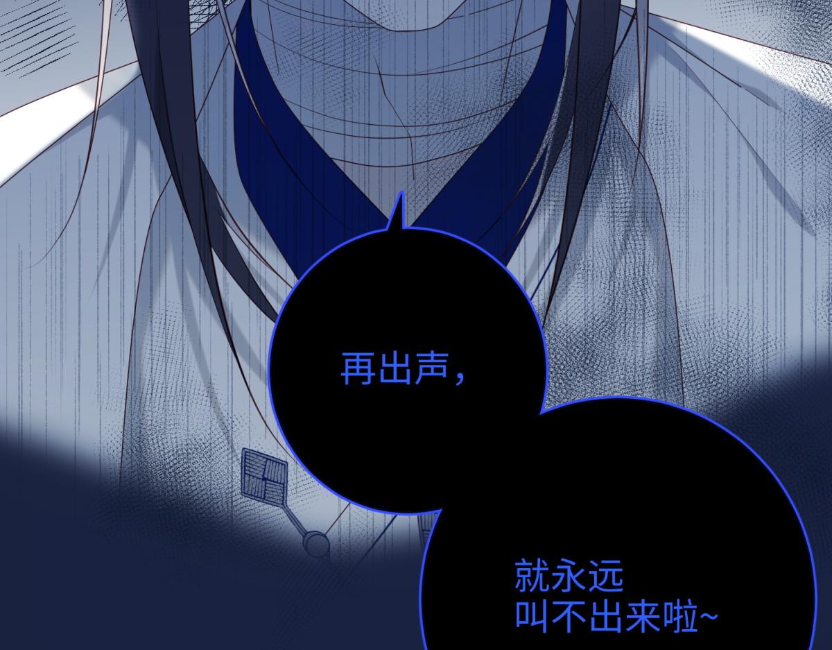 65-和“女主”谈！86