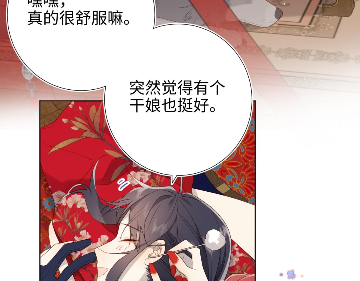 62-新人物？！8