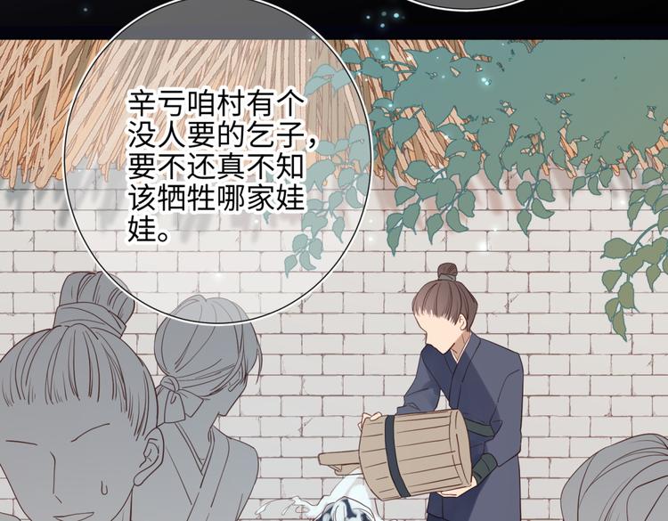 第4话 我都记得71