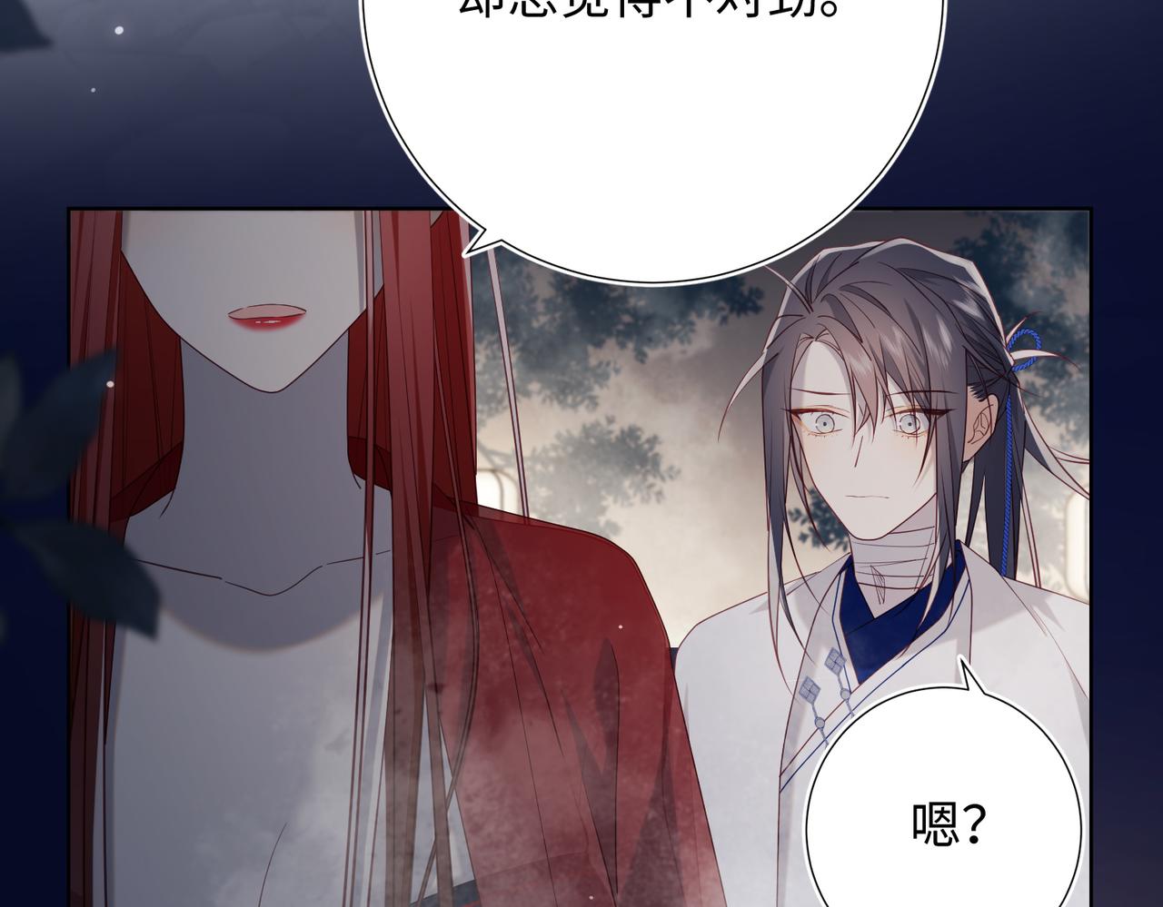 第82话 惧怕什么32