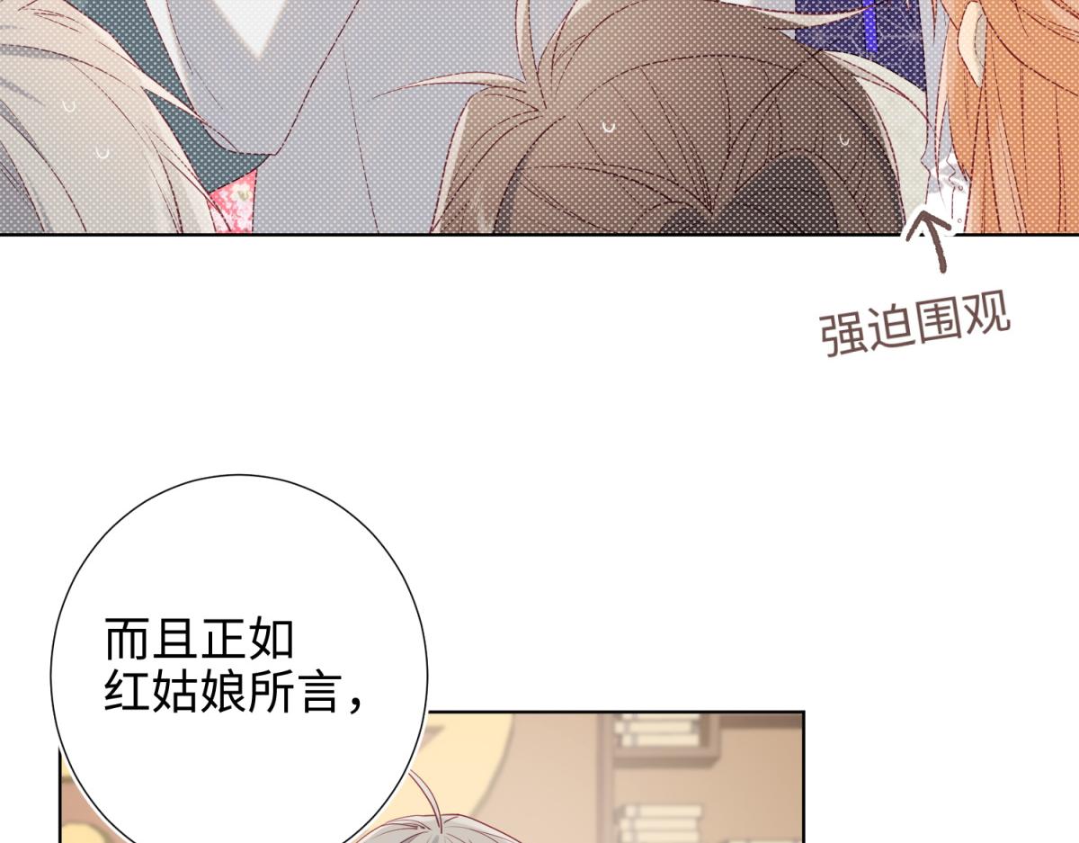 65-和“女主”谈！51