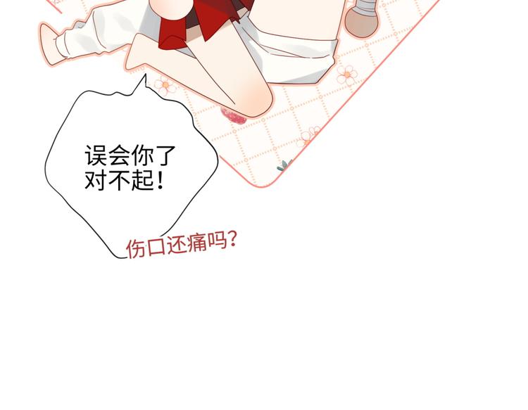 第3话 他是我的童养夫48