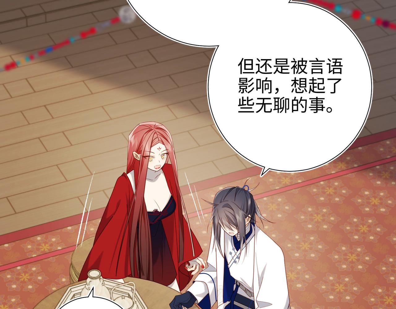 第85话 引魂入身46