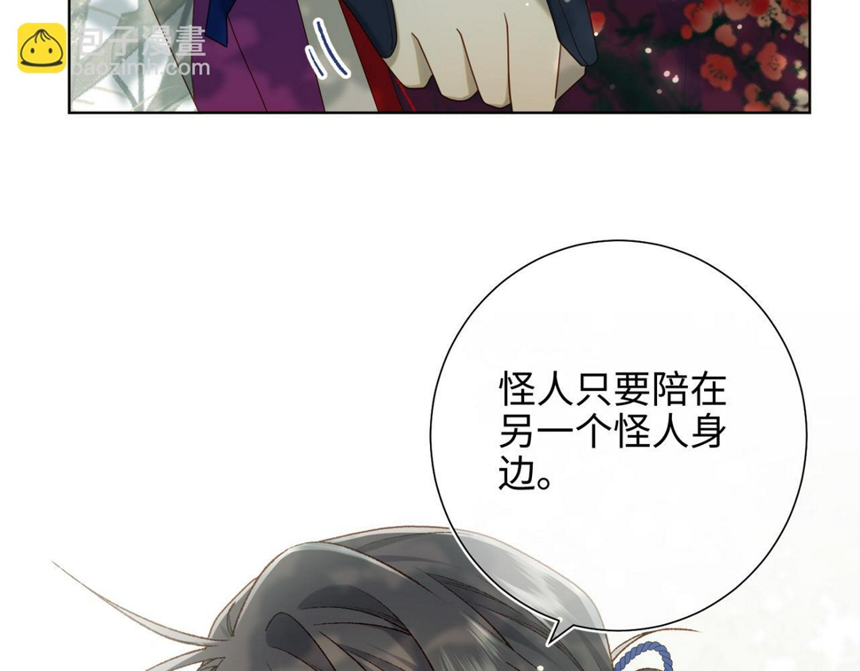 第88话 信誓旦旦23