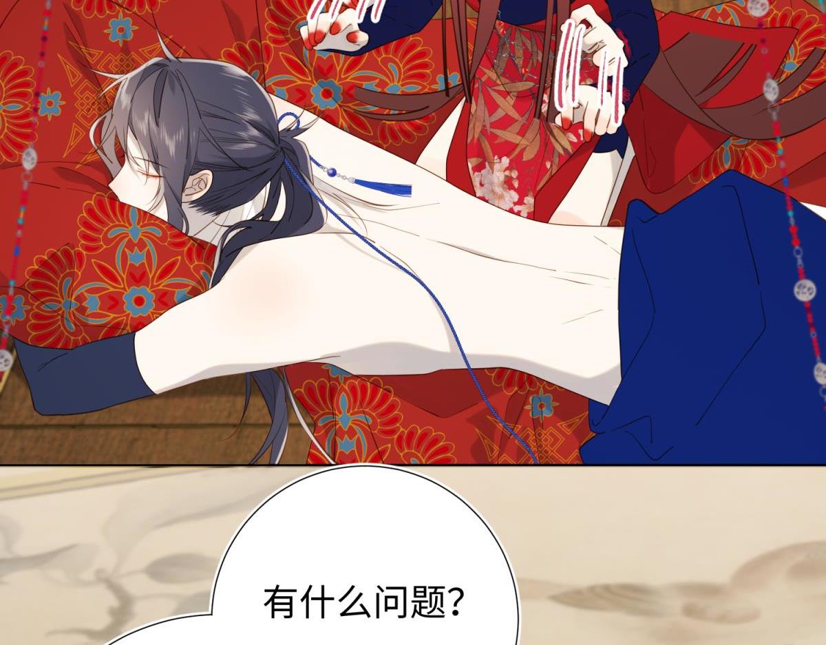 62-新人物？！33