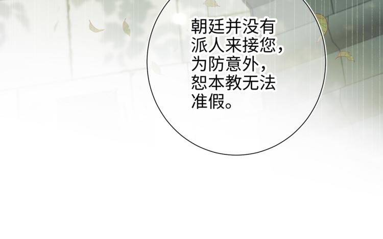 31话失踪的他28