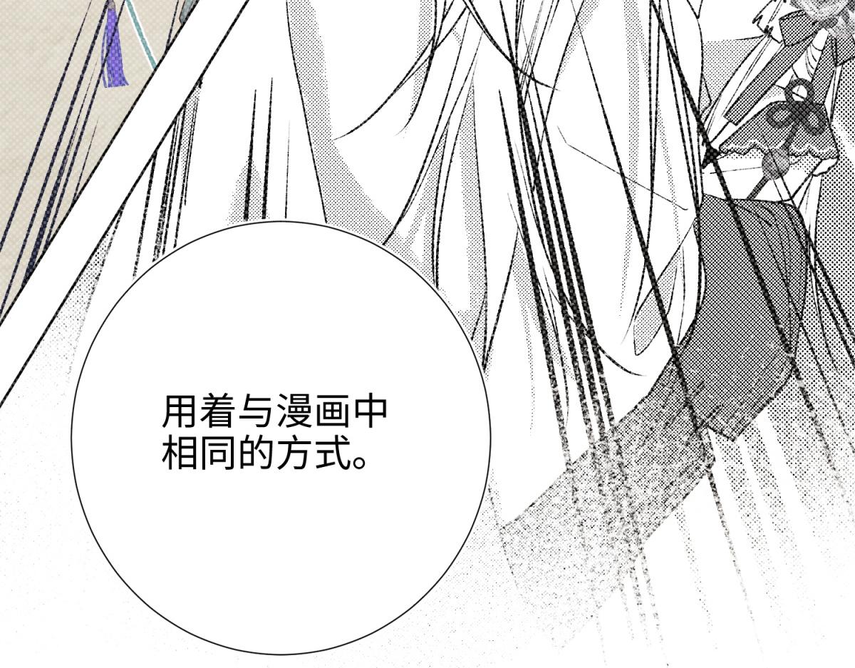 65-和“女主”谈！45
